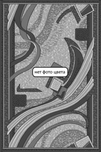 Карпет ФЕНИКС(90_39)