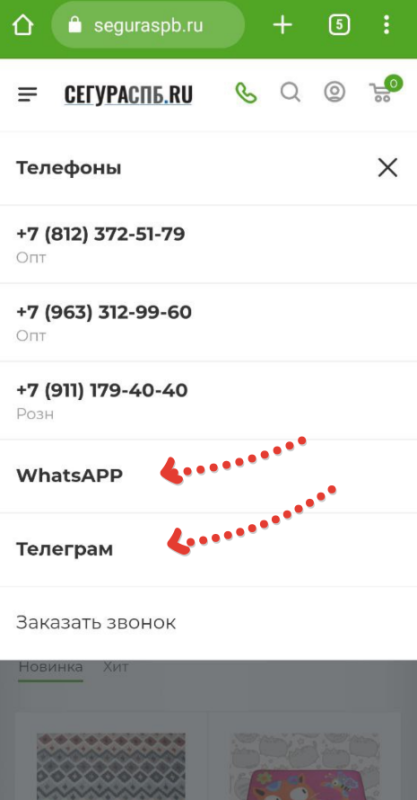 Некогда звонить, НАПИШУ! Вотсап и Телеграм