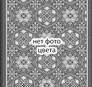 Ковролин Принт АЗИЯ (95_25)