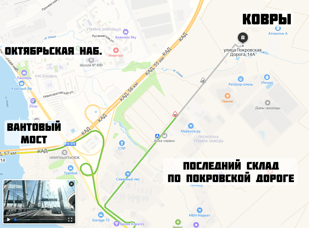 Оптовый склад ковров в СПб Оптовый склад ковров в СПб