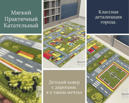 ковер фэнси 20711 22011