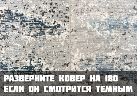 ковер премиум 20137 25055