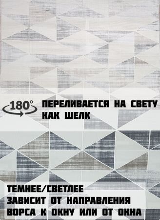 ковер визион 22117_25354