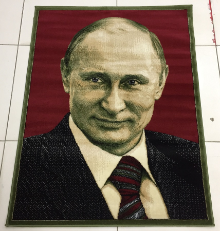 ковер портрет